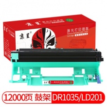 京呈LT201適用聯想M7206W硒鼓M2051【成像裝置】LD201硒鼓架（不含粉盒）