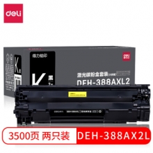 得力(deli)388a硒鼓m1136硒鼓適用惠普打印機硒鼓126a m126a m126nw