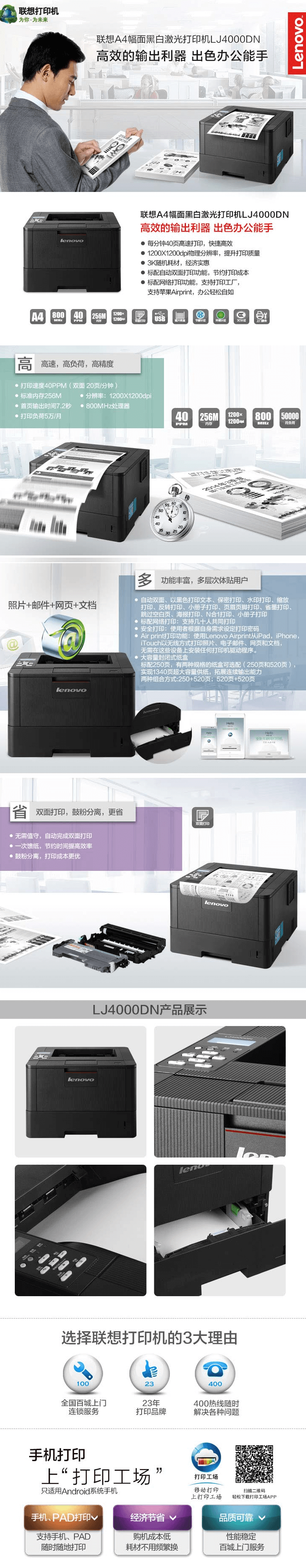 1562831686596913.png 激光聯(lián)想11.png