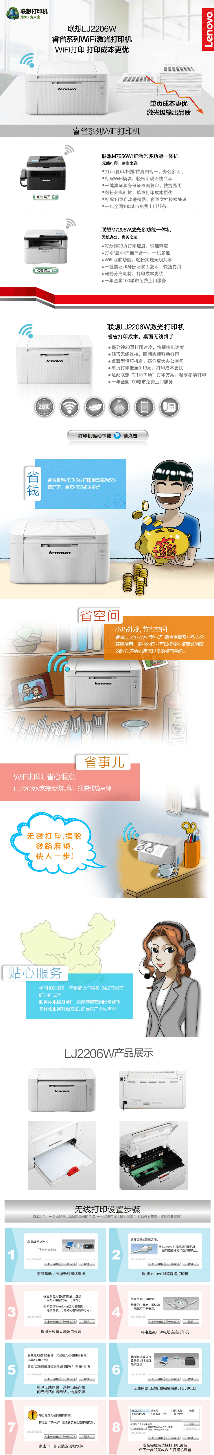 1562831750381908.png 激光聯想22.png