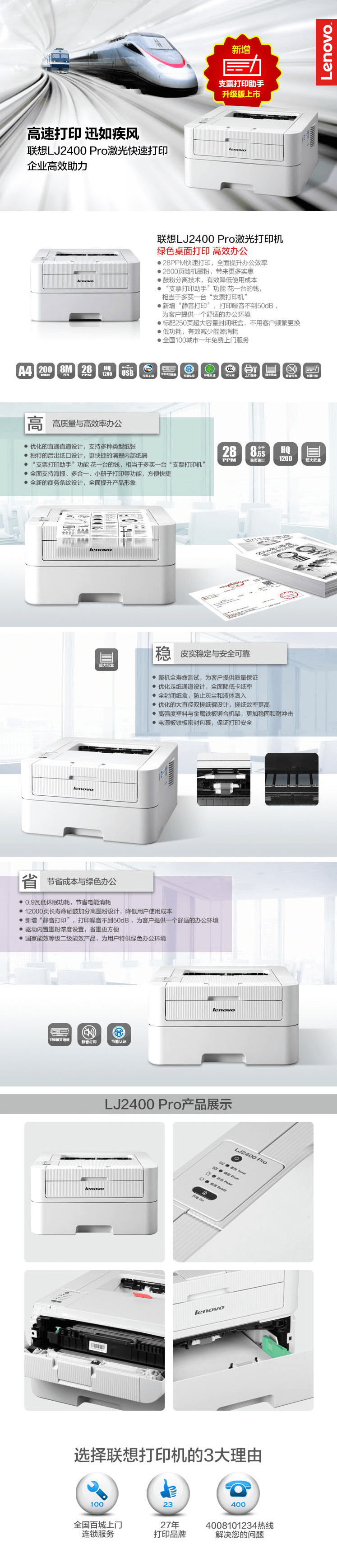 1562831879723393.png 激光聯想44.png