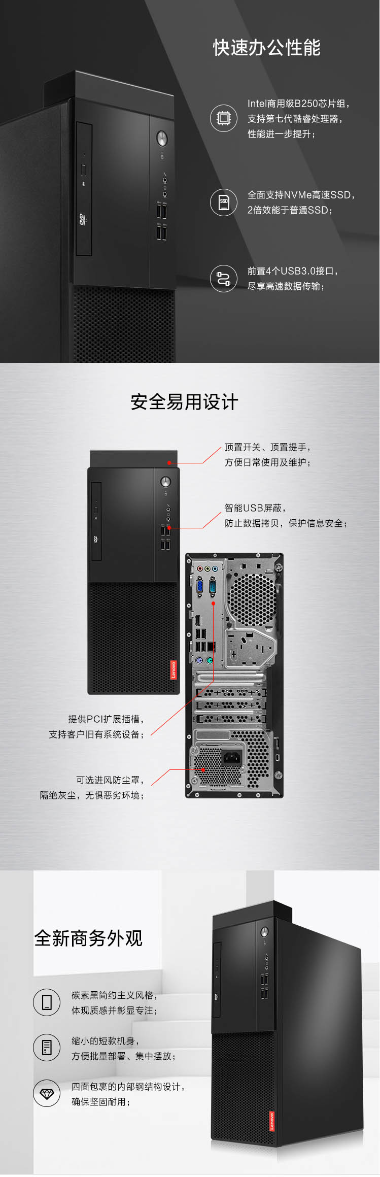 1562854418342981.jpg 聯(lián)想筆記本11.jpg